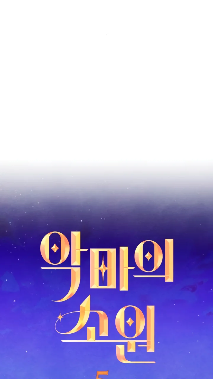 El deseo del diablo – español Capítulo 5 - Page 4