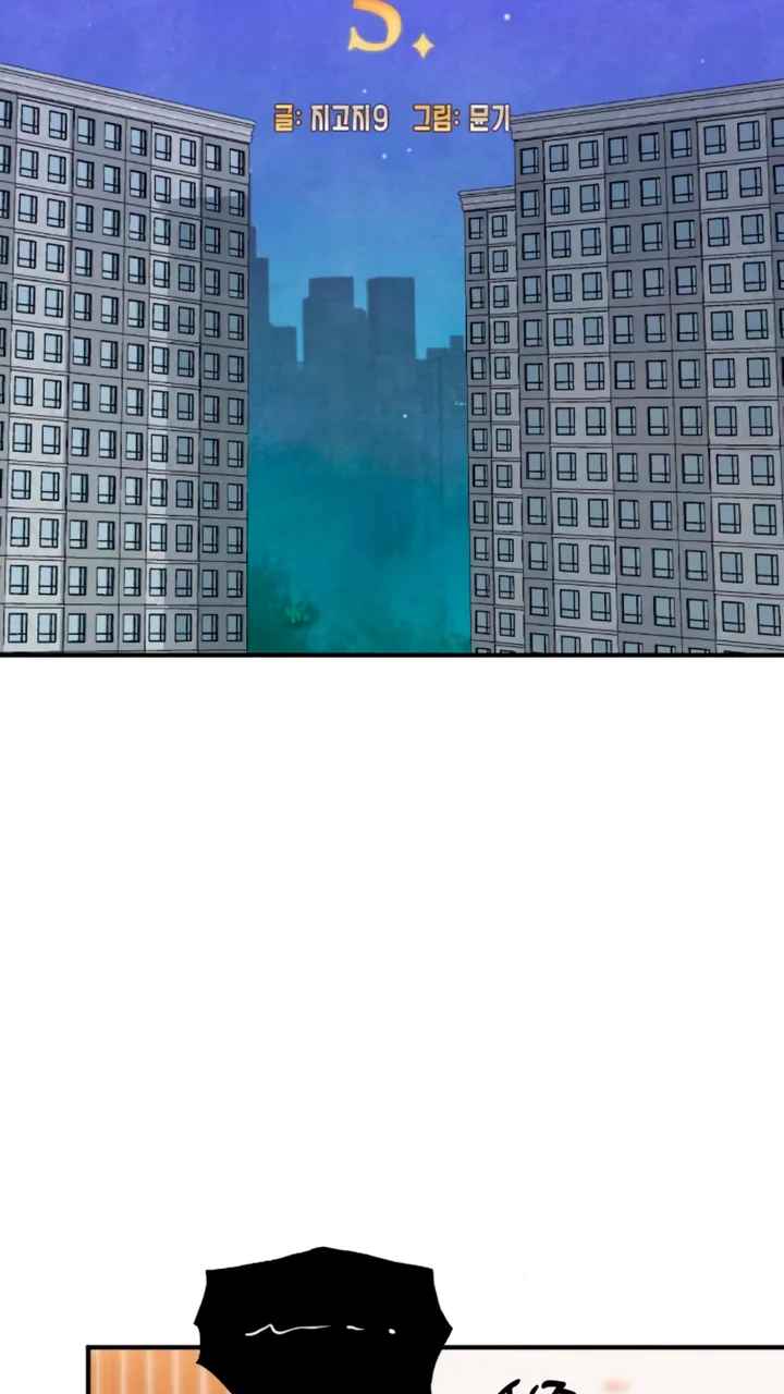 El deseo del diablo – español Capítulo 5 - Page 5