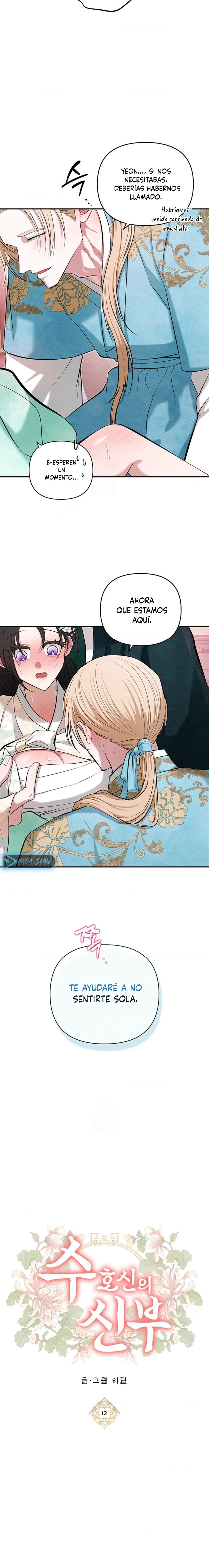 La Novia del Dios Guardián Capítulo 12 - Page 12