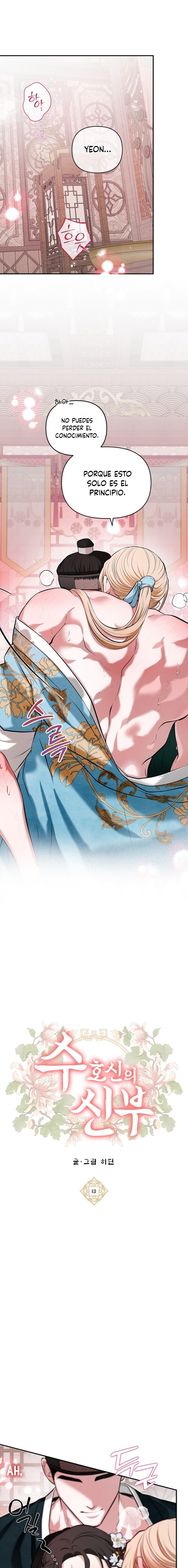 La Novia del Dios Guardián Capítulo 13 - Page 2