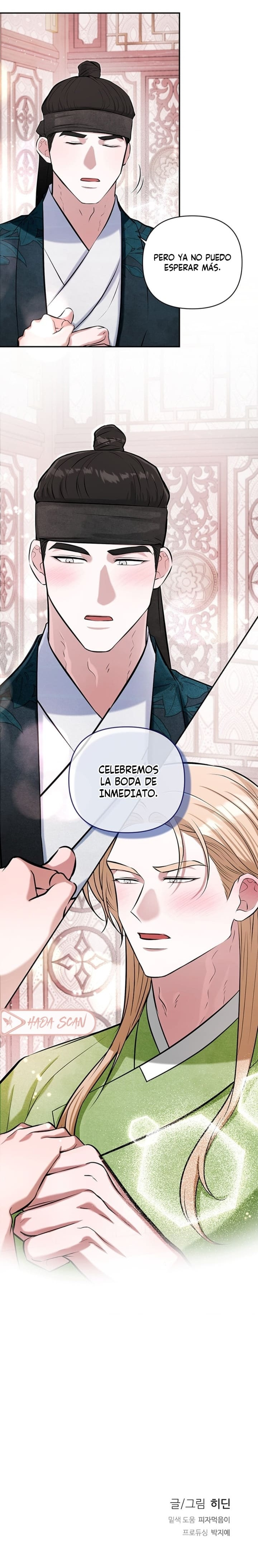 La Novia del Dios Guardián Capítulo 16 - Page 17