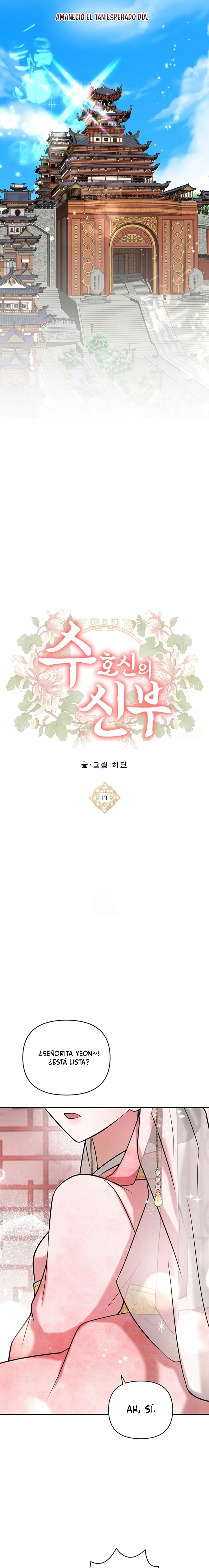 La Novia del Dios Guardián Capítulo 17.1 - Page 13