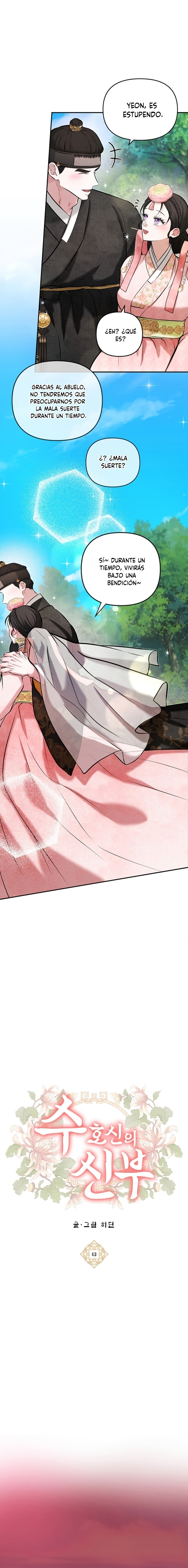 La Novia del Dios Guardián Capítulo 18 - Page 6