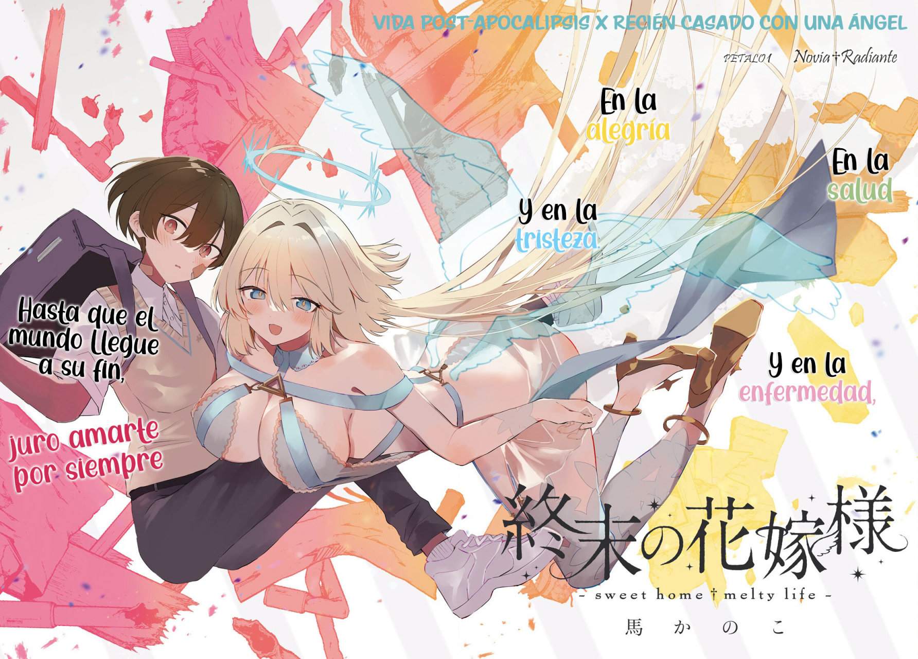 Shuumatsu no Hanayome-sama Capítulo 1 - Page 4