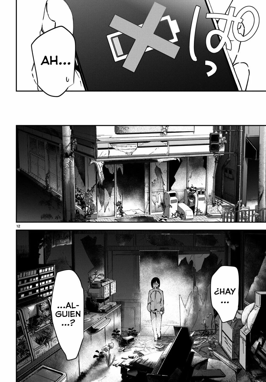 Shuumatsu no Hanayome-sama Capítulo 3 - Page 14