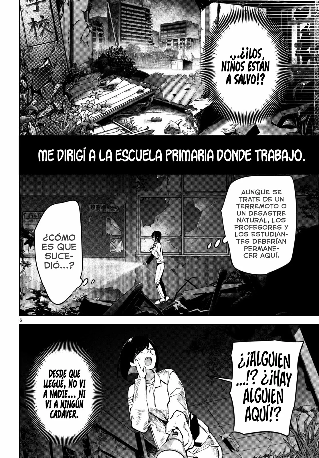 Shuumatsu no Hanayome-sama Capítulo 3 - Page 8