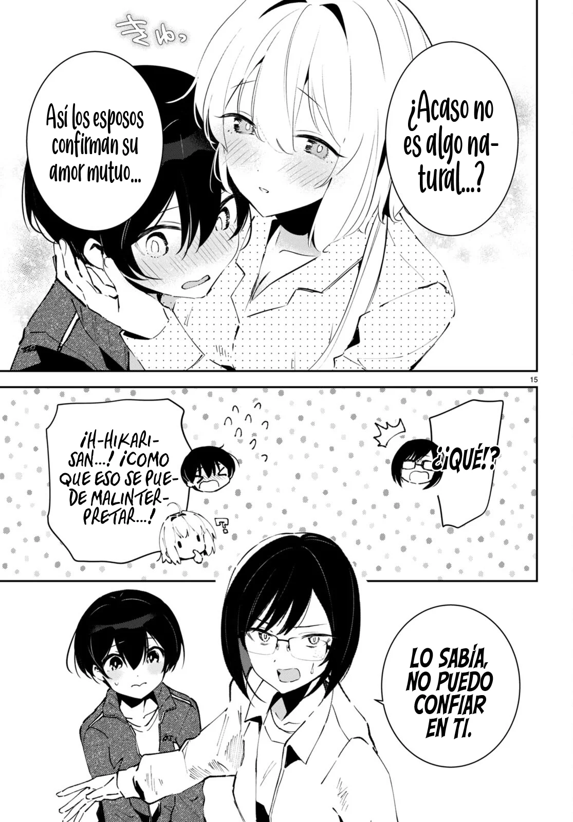 Shuumatsu no Hanayome-sama Capítulo 4 - Page 17