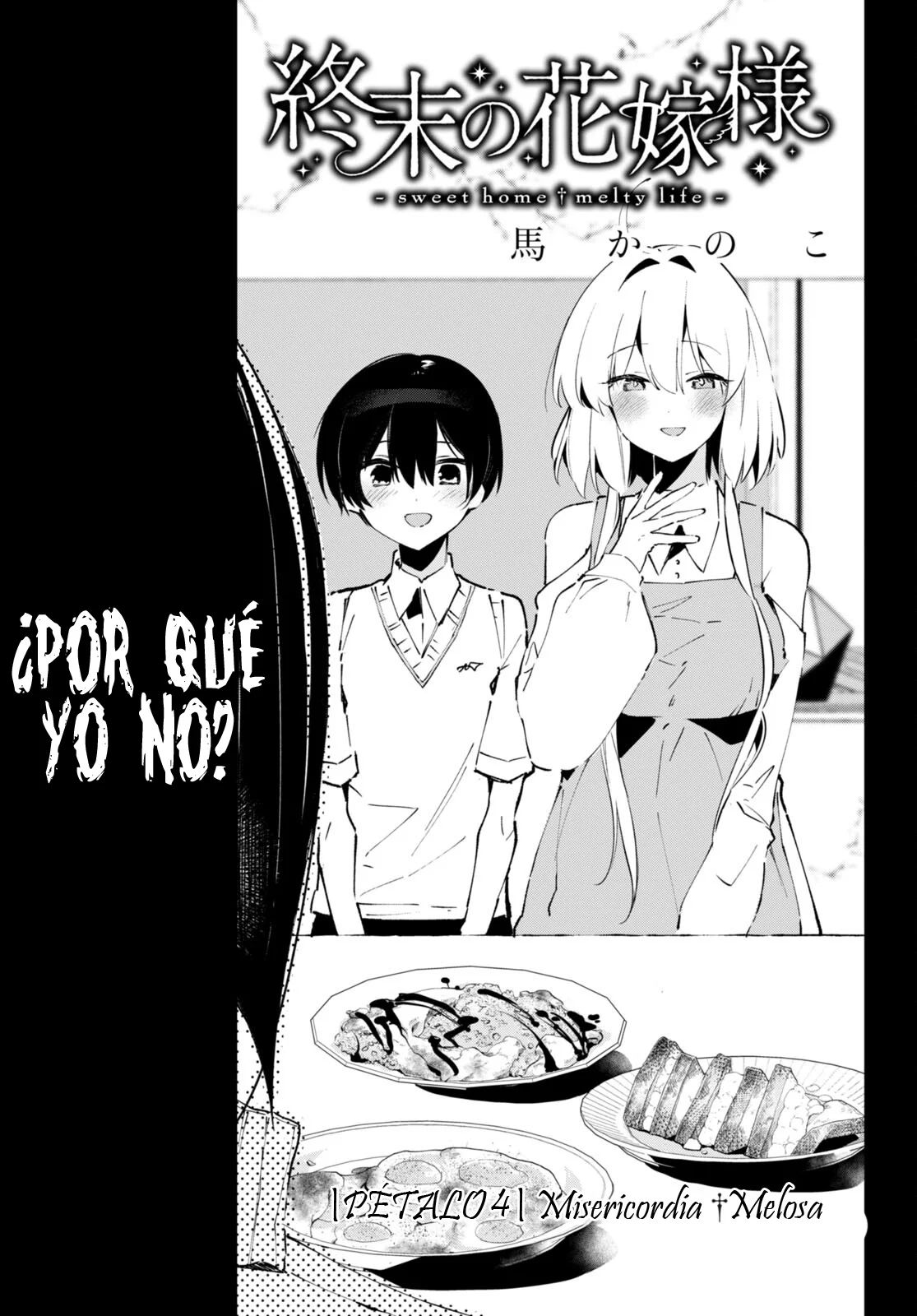 Shuumatsu no Hanayome-sama Capítulo 4 - Page 3