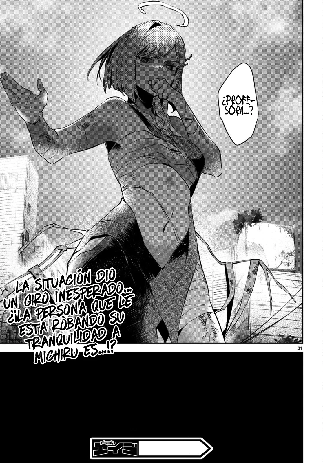 Shuumatsu no Hanayome-sama Capítulo 5 - Page 33