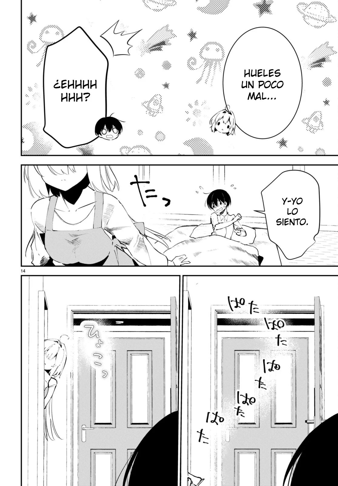 Shuumatsu no Hanayome-sama Capítulo 6 - Page 15