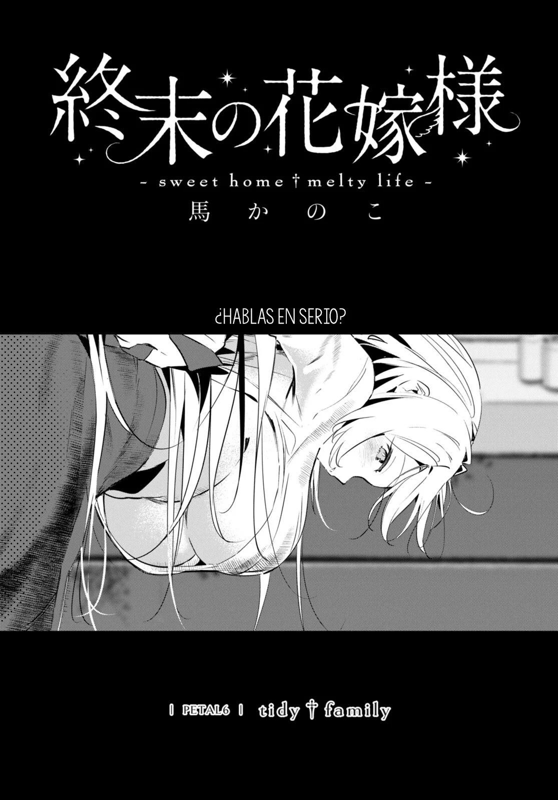 Shuumatsu no Hanayome-sama Capítulo 6 - Page 2