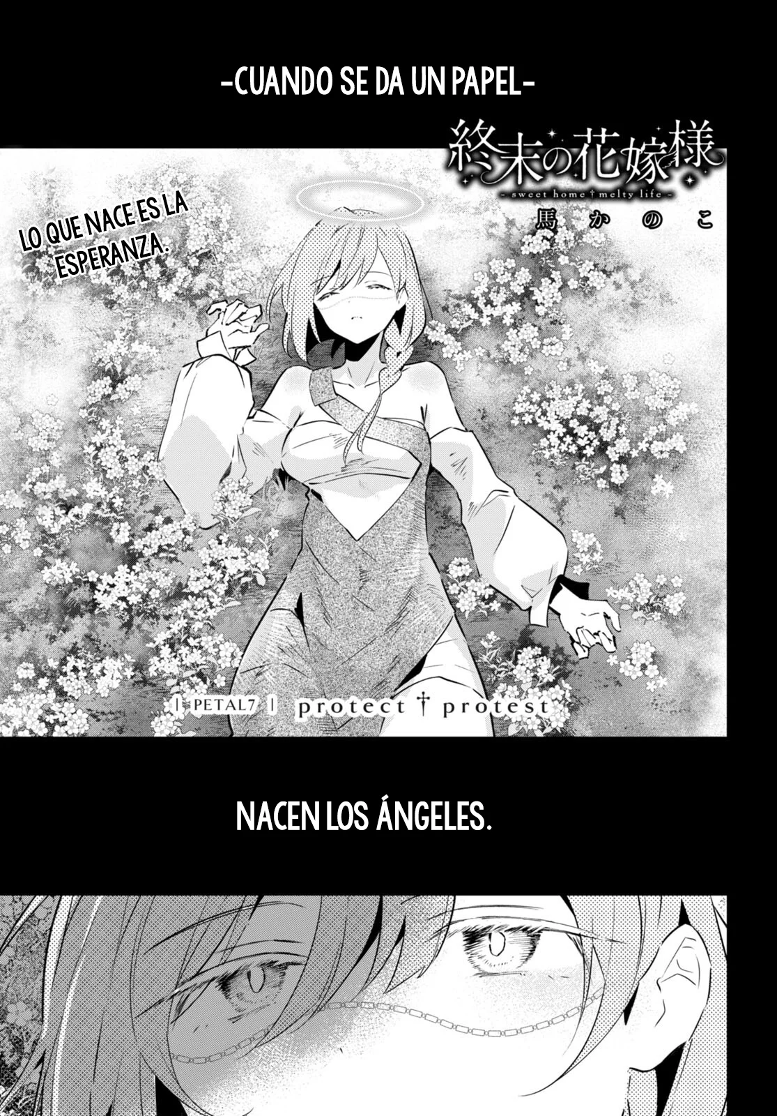 Shuumatsu no Hanayome-sama Capítulo 7 - Page 2