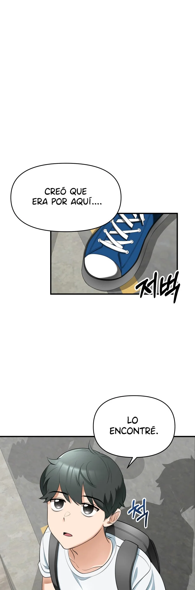 We’re Not Siblings! Capítulo 1 - Page 1