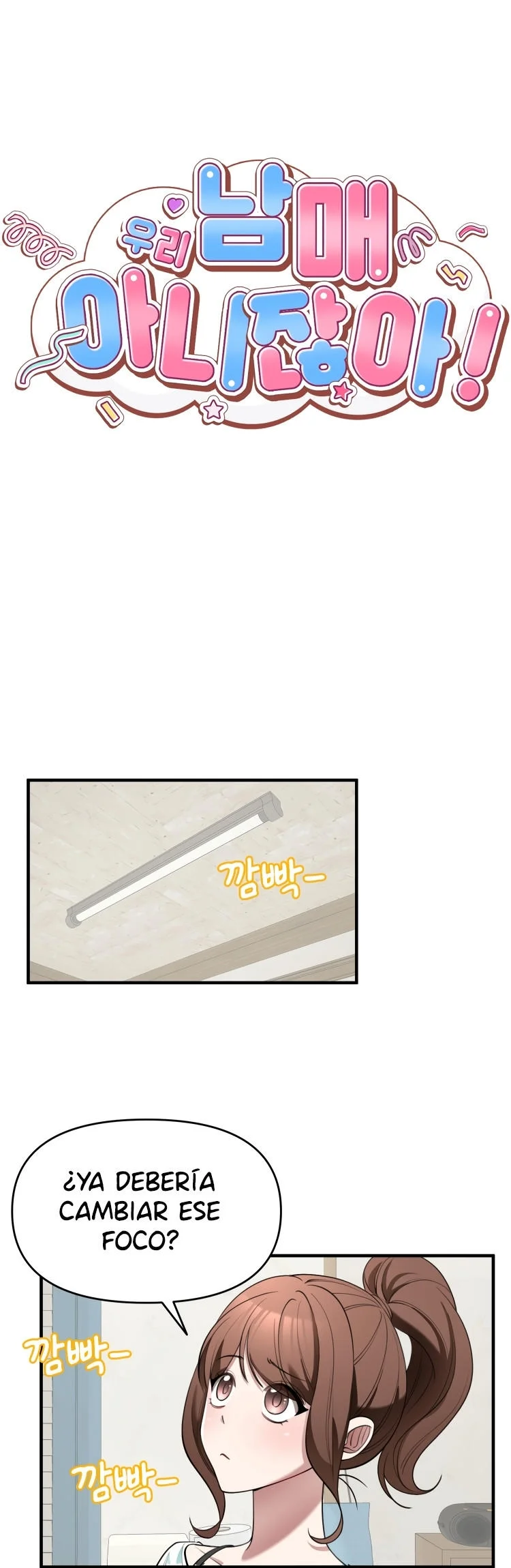 We’re Not Siblings! Capítulo 11 - Page 1