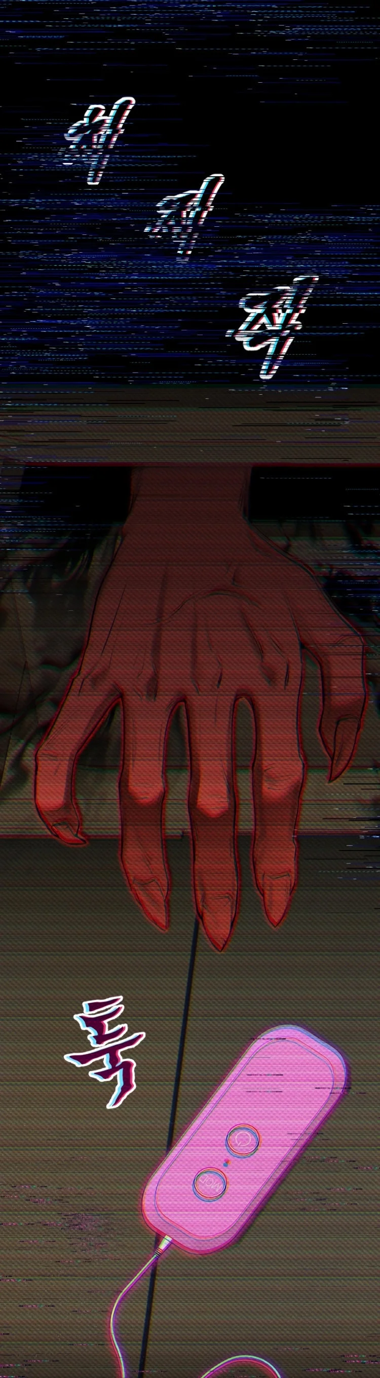 We’re Not Siblings! Capítulo 16 - Page 20