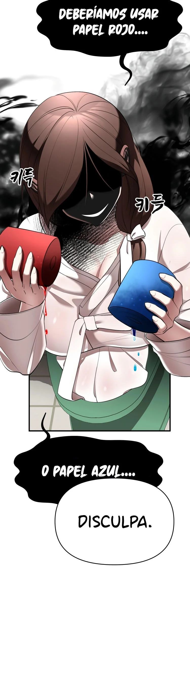 We’re Not Siblings! Capítulo 16 - Page 5