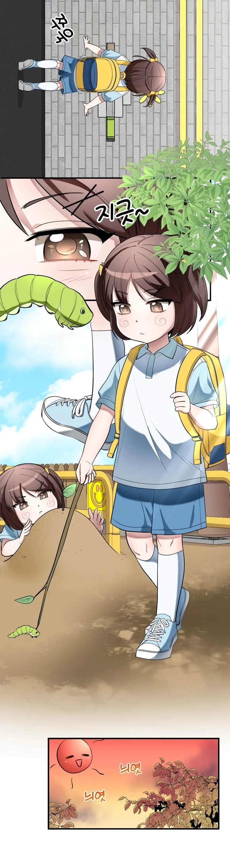 We’re Not Siblings! Capítulo 9 - Page 4