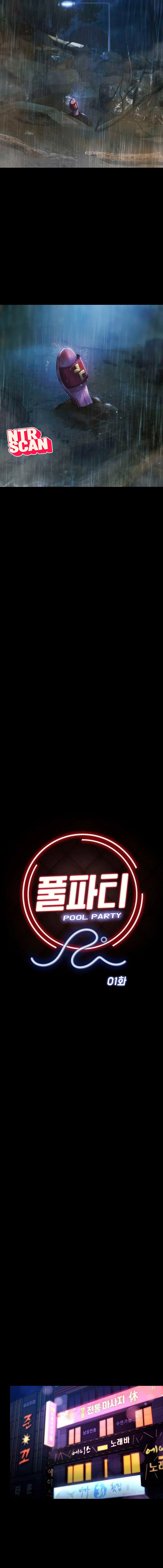 Fiesta en la piscina Capítulo 1 - Page 8