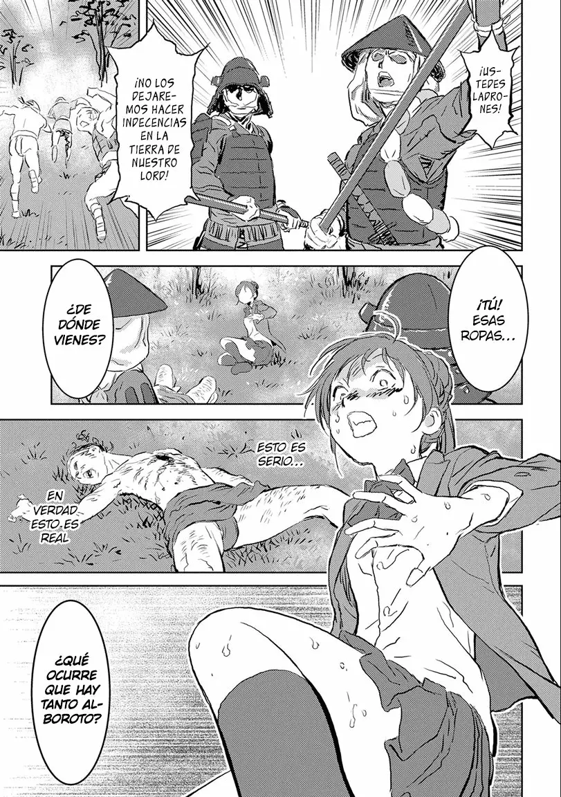 Sengoku Komachi Kuroutan: Noukou Giga Capítulo 1 - Page 15