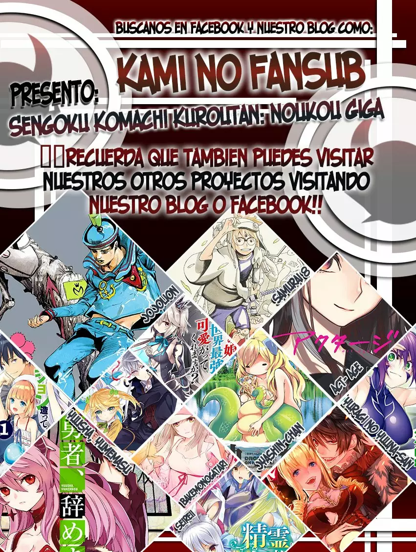 Sengoku Komachi Kuroutan: Noukou Giga Capítulo 1 - Page 34