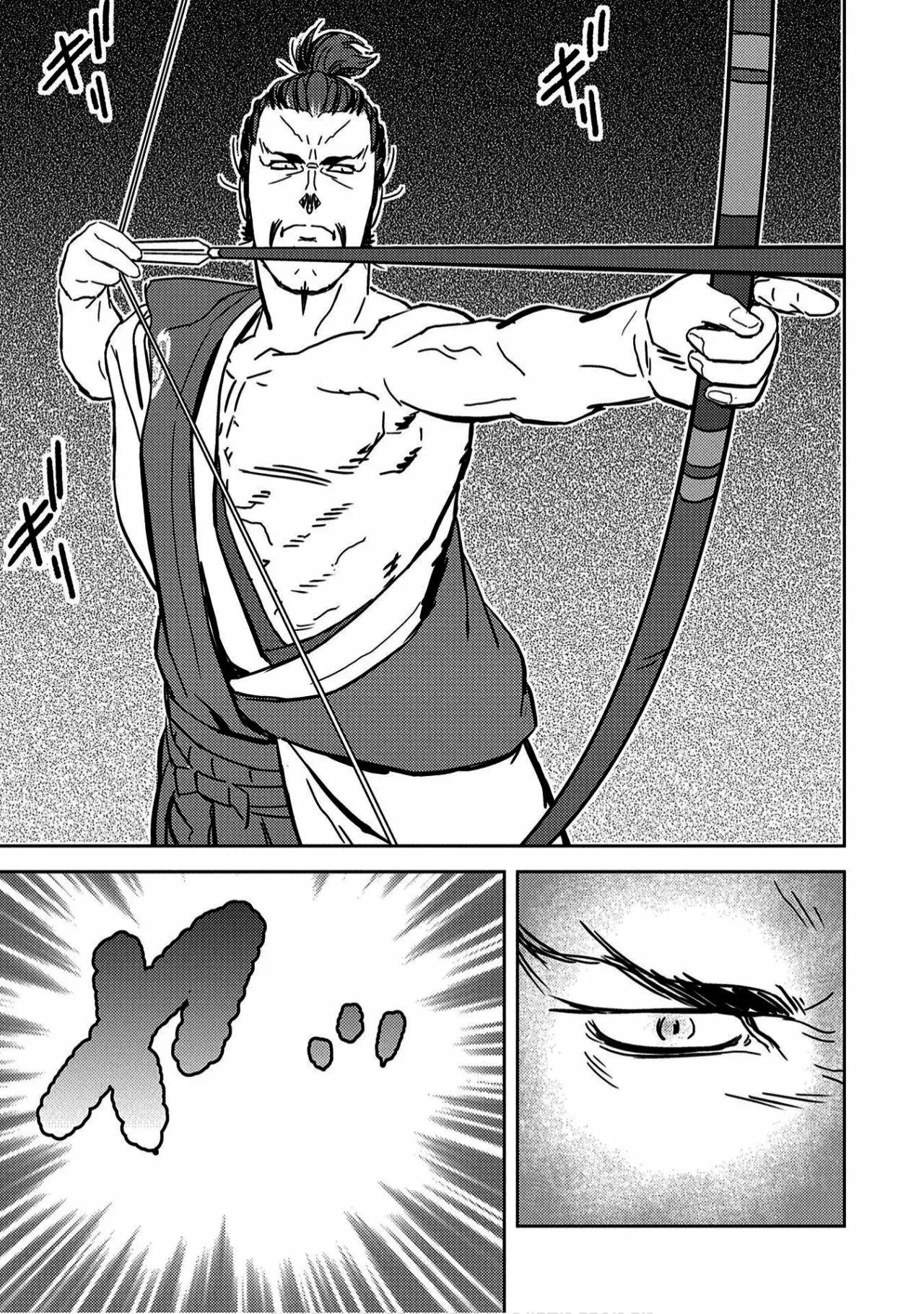 Sengoku Komachi Kuroutan: Noukou Giga Capítulo 10 - Page 22