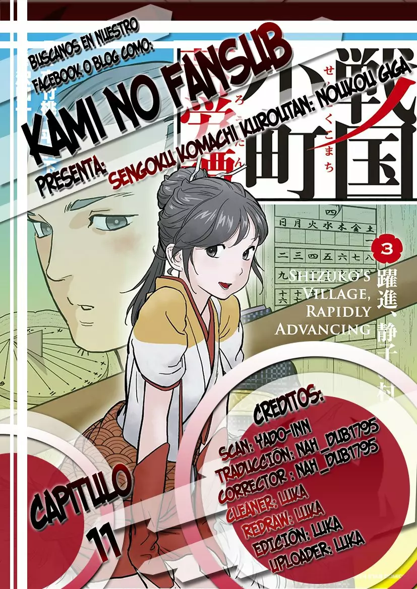 Sengoku Komachi Kuroutan: Noukou Giga Capítulo 11 - Page 1