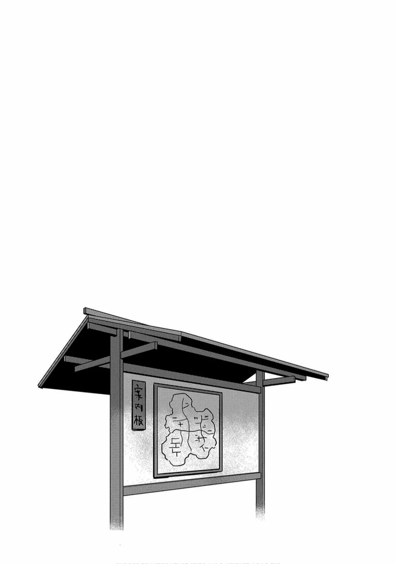 Sengoku Komachi Kuroutan: Noukou Giga Capítulo 11 - Page 39