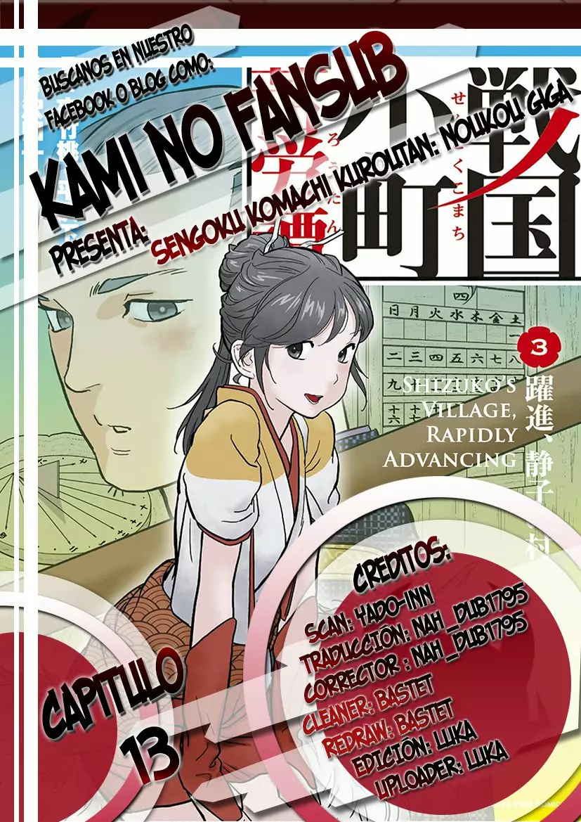 Sengoku Komachi Kuroutan: Noukou Giga Capítulo 13 - Page 1
