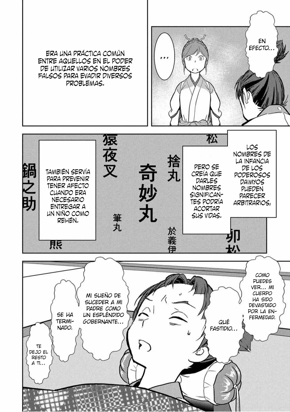 Sengoku Komachi Kuroutan: Noukou Giga Capítulo 13 - Page 27