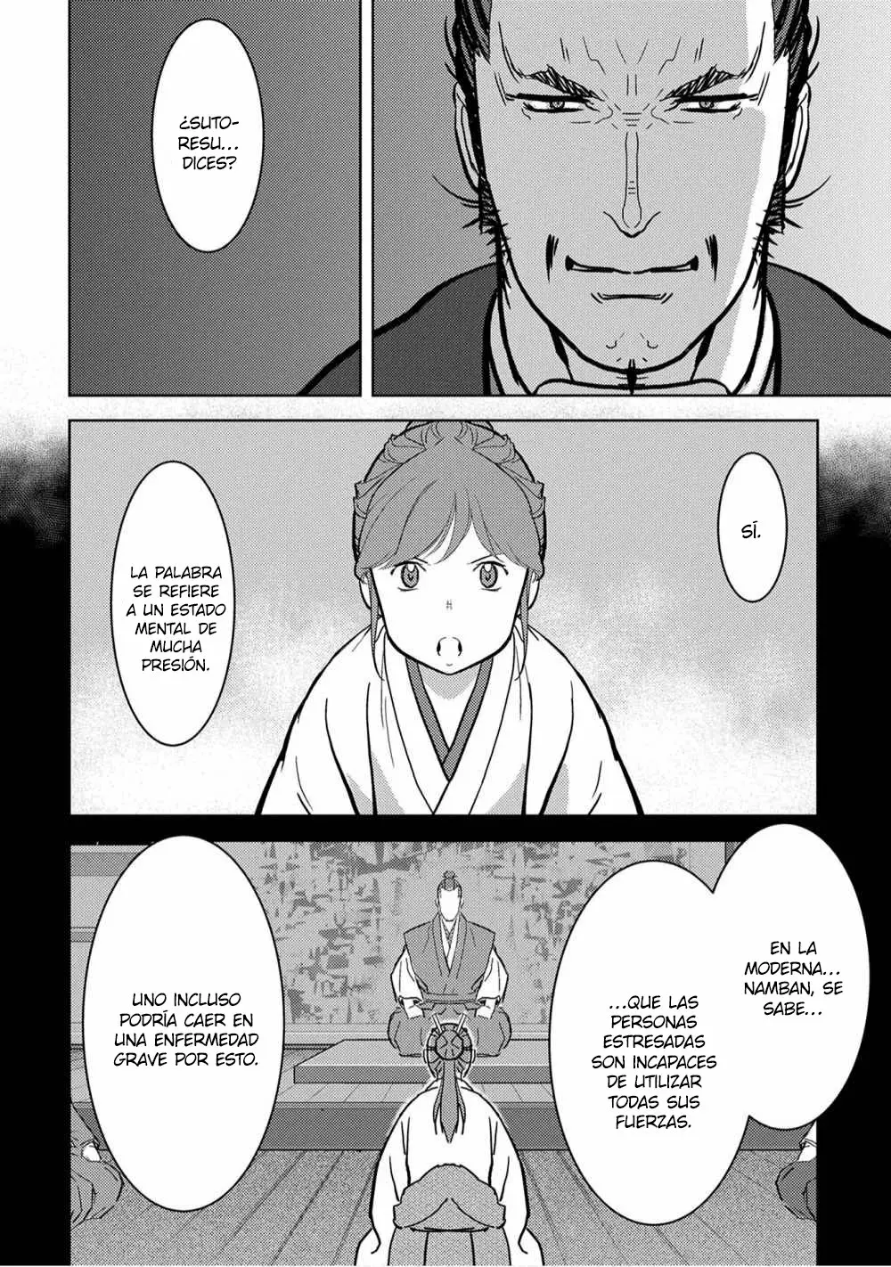 Sengoku Komachi Kuroutan: Noukou Giga Capítulo 14 - Page 17