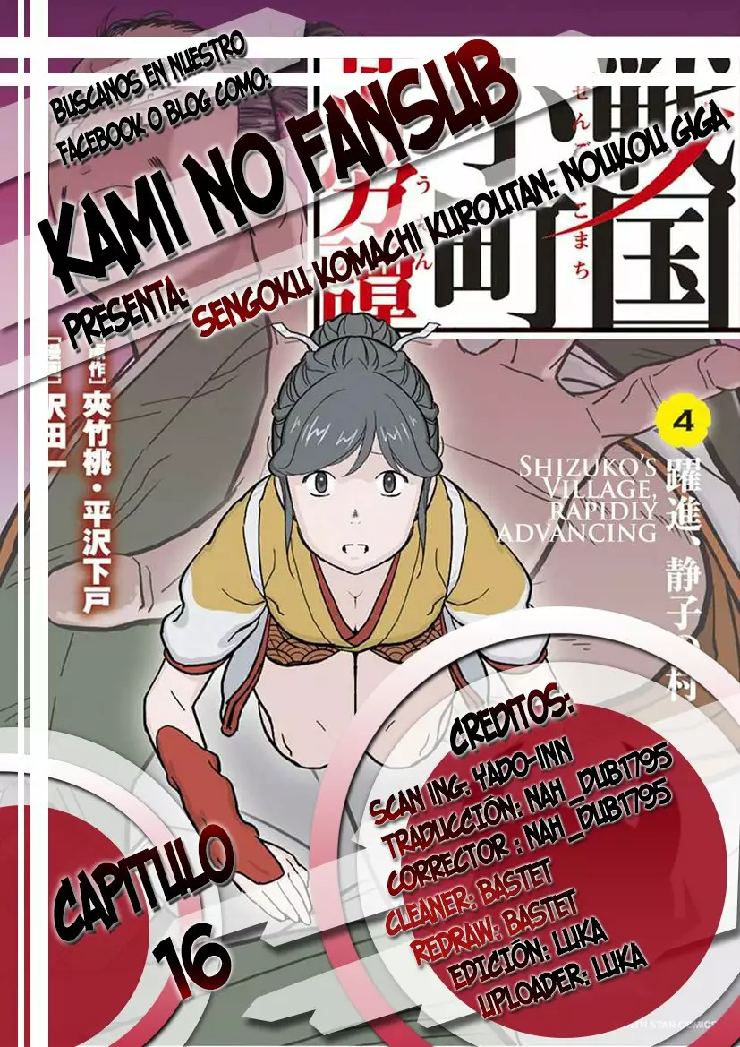 Sengoku Komachi Kuroutan: Noukou Giga Capítulo 16 - Page 1