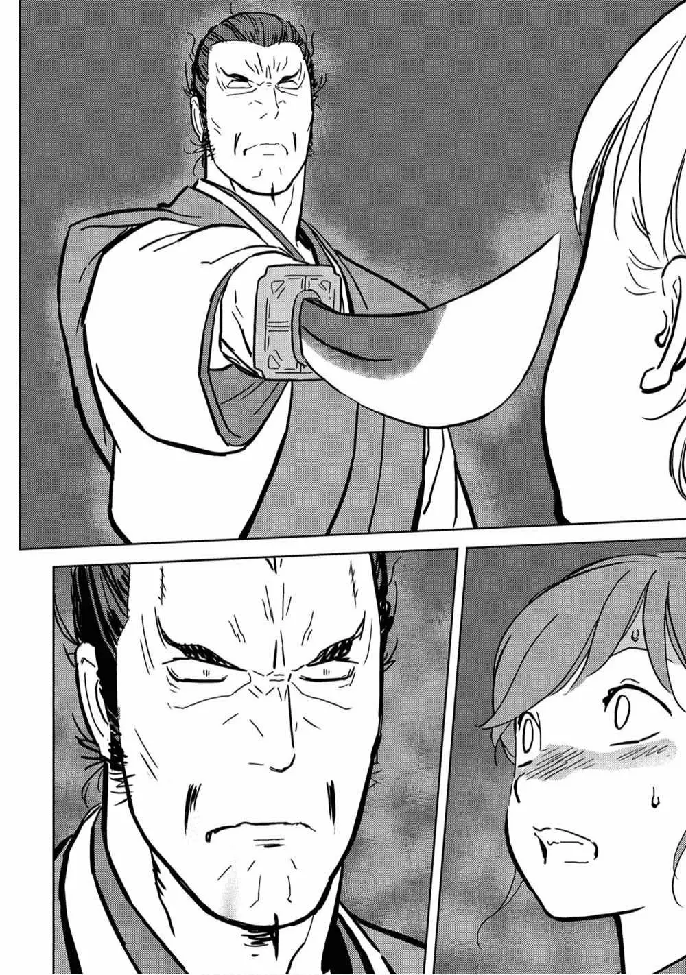 Sengoku Komachi Kuroutan: Noukou Giga Capítulo 16 - Page 25