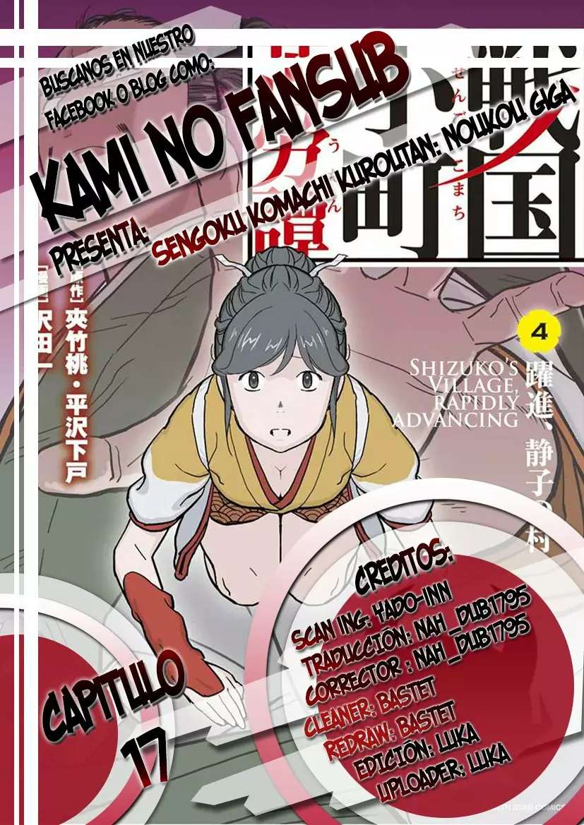 Sengoku Komachi Kuroutan: Noukou Giga Capítulo 17 - Page 1
