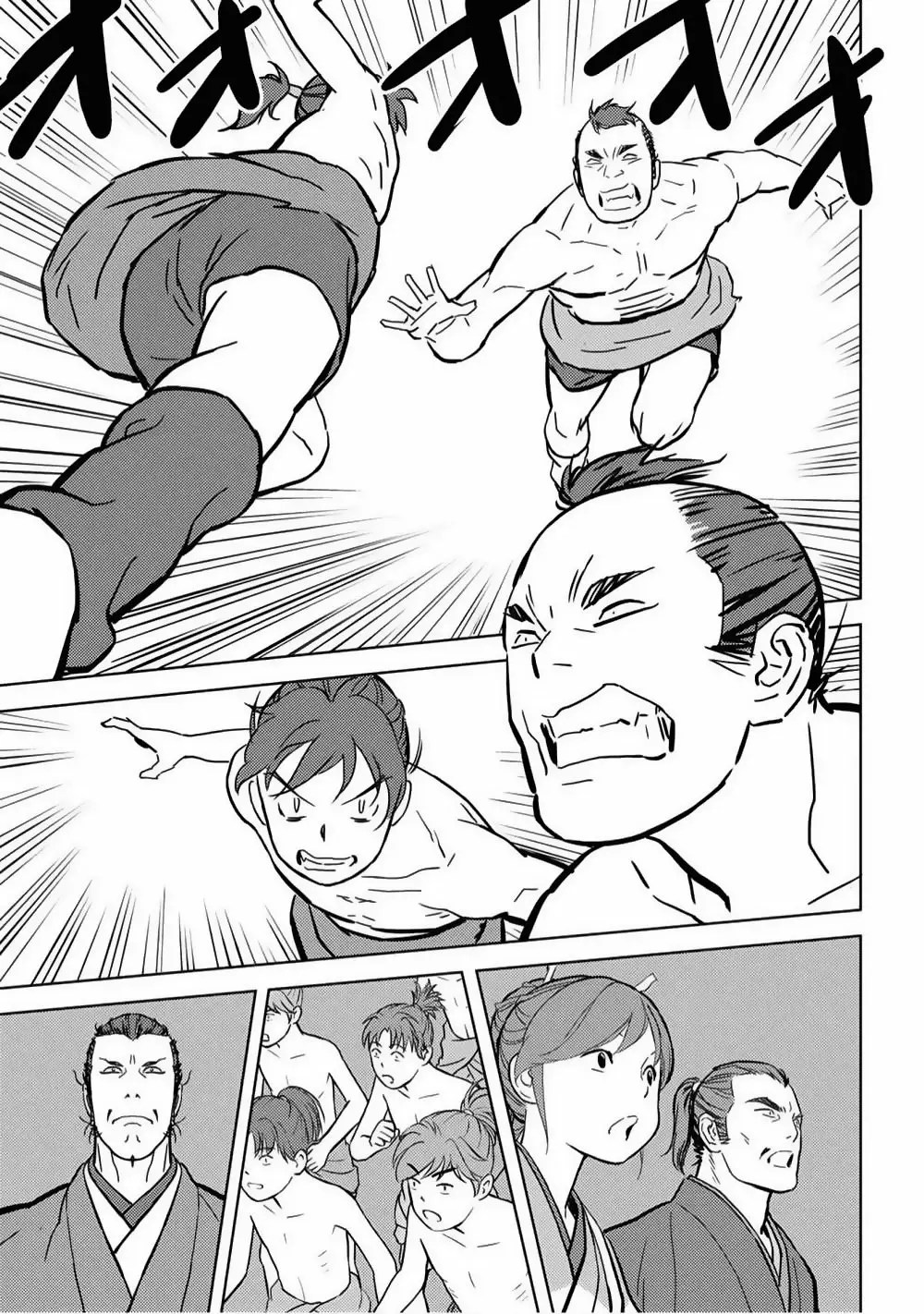 Sengoku Komachi Kuroutan: Noukou Giga Capítulo 18 - Page 32