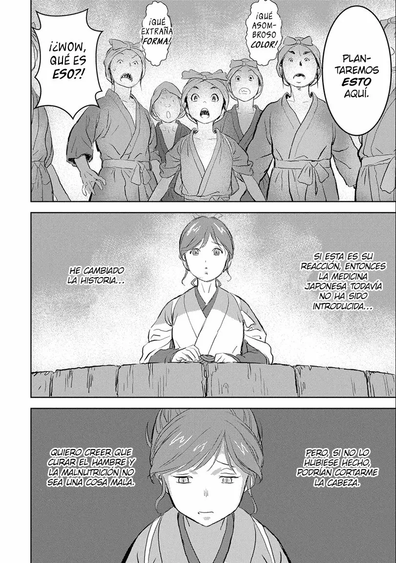 Sengoku Komachi Kuroutan: Noukou Giga Capítulo 2 - Page 17