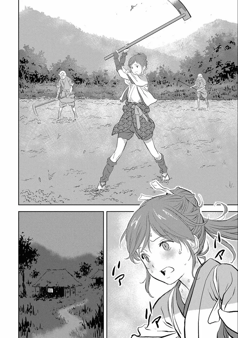 Sengoku Komachi Kuroutan: Noukou Giga Capítulo 2 - Page 19