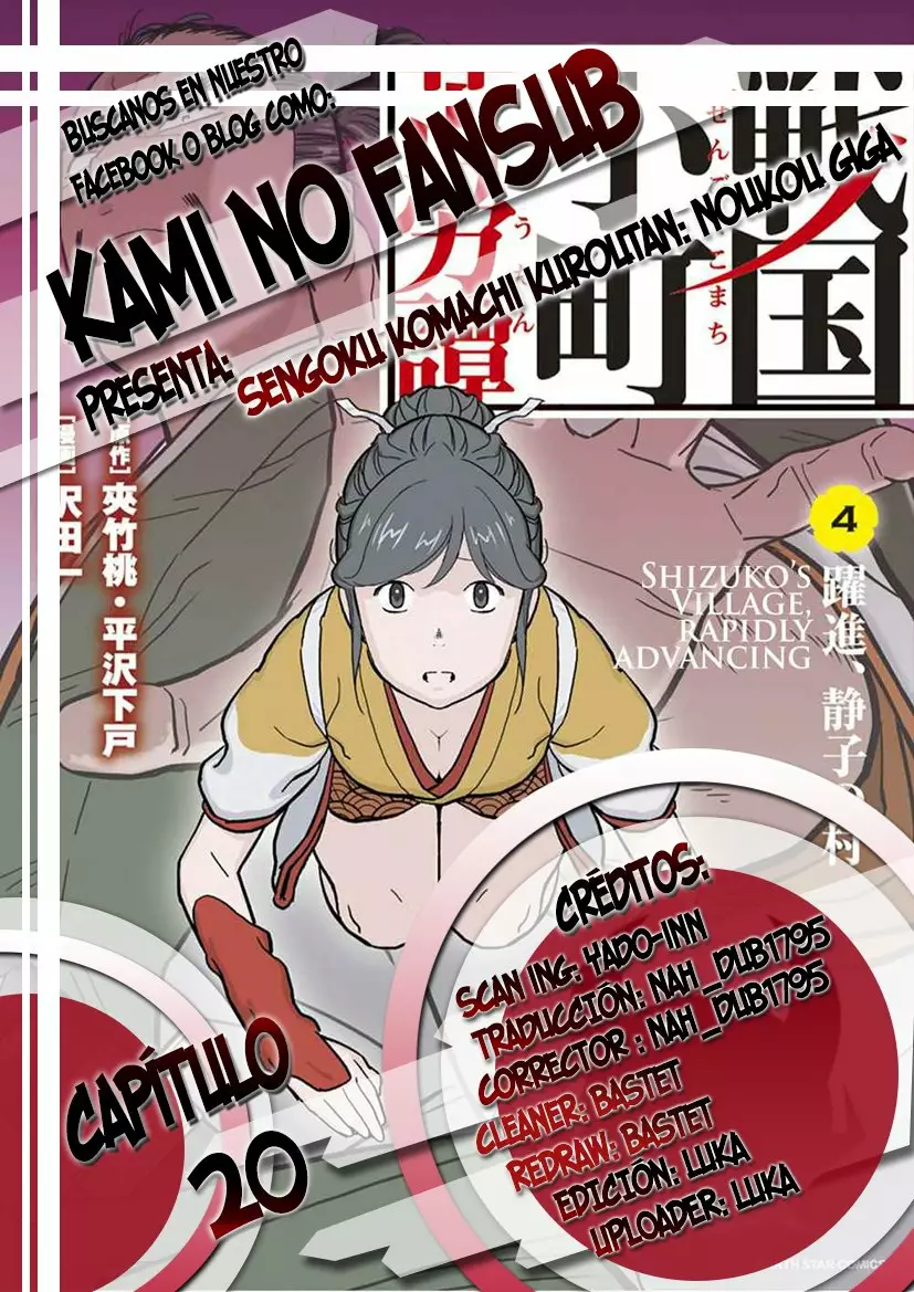 Sengoku Komachi Kuroutan: Noukou Giga Capítulo 20 - Page 1