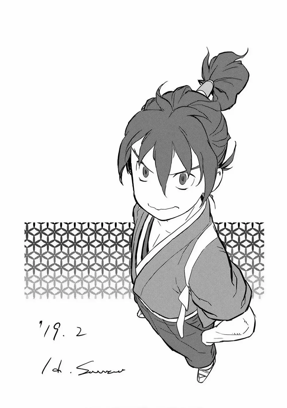 Sengoku Komachi Kuroutan: Noukou Giga Capítulo 20 - Page 37