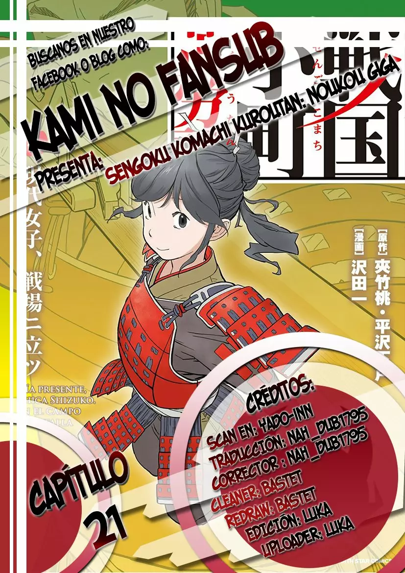 Sengoku Komachi Kuroutan: Noukou Giga Capítulo 21 - Page 1