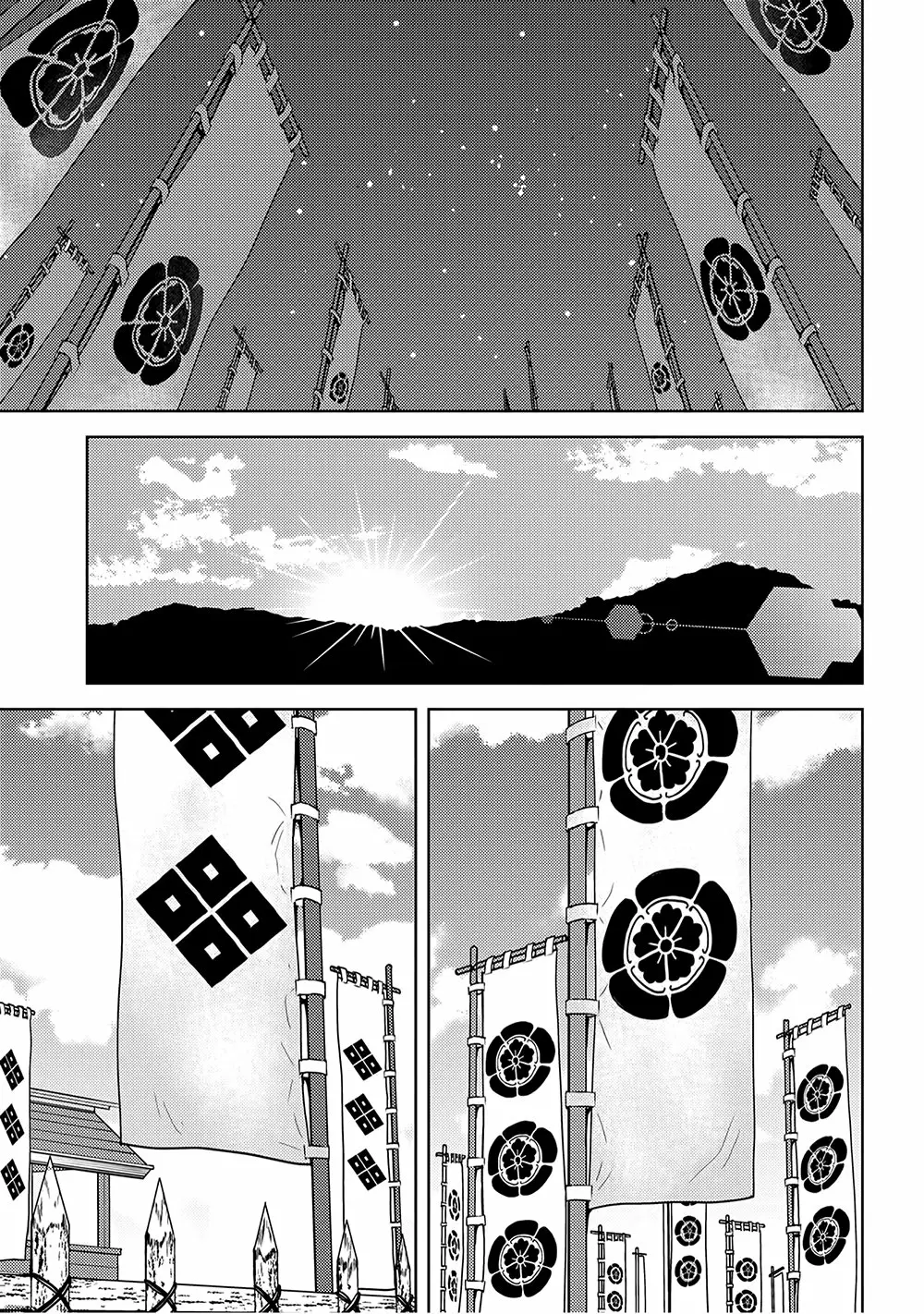 Sengoku Komachi Kuroutan: Noukou Giga Capítulo 24 - Page 26