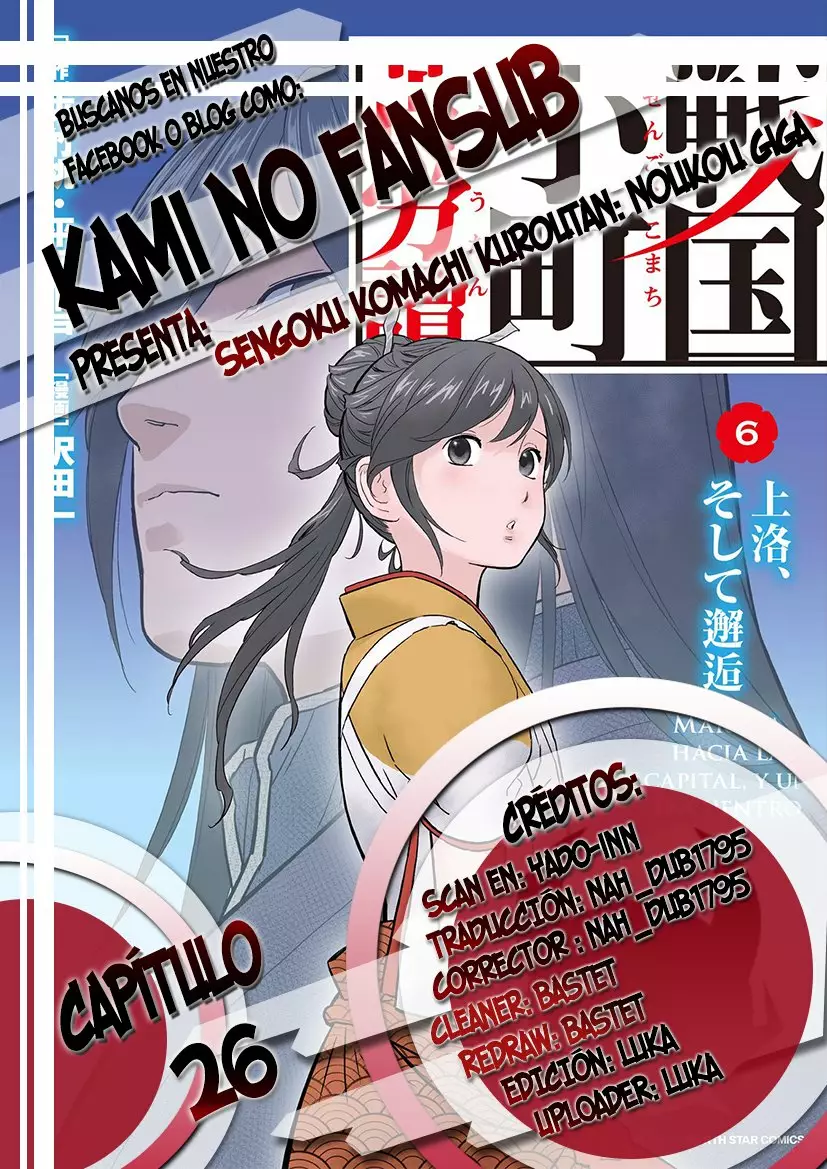 Sengoku Komachi Kuroutan: Noukou Giga Capítulo 26 - Page 1