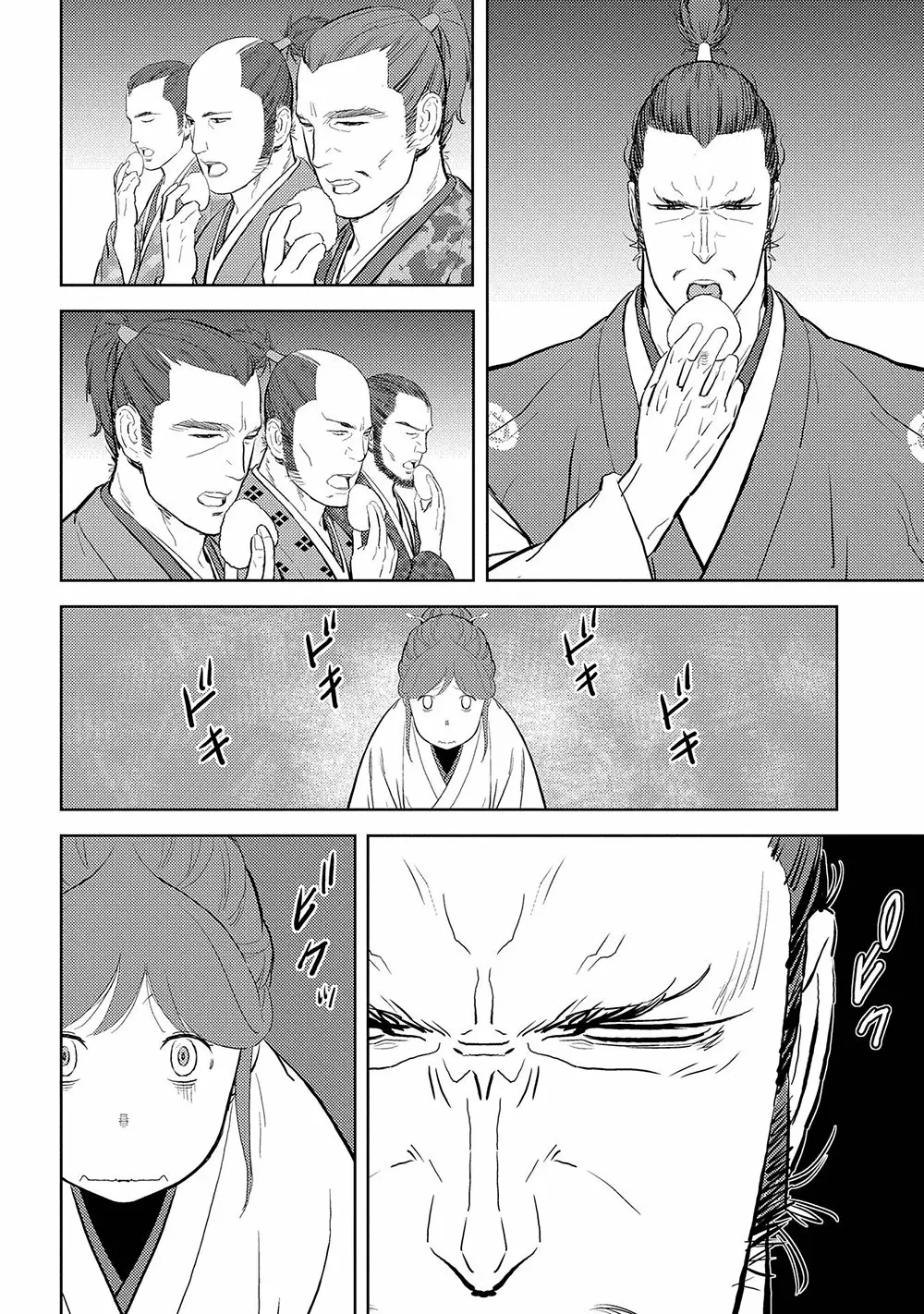 Sengoku Komachi Kuroutan: Noukou Giga Capítulo 28 - Page 12