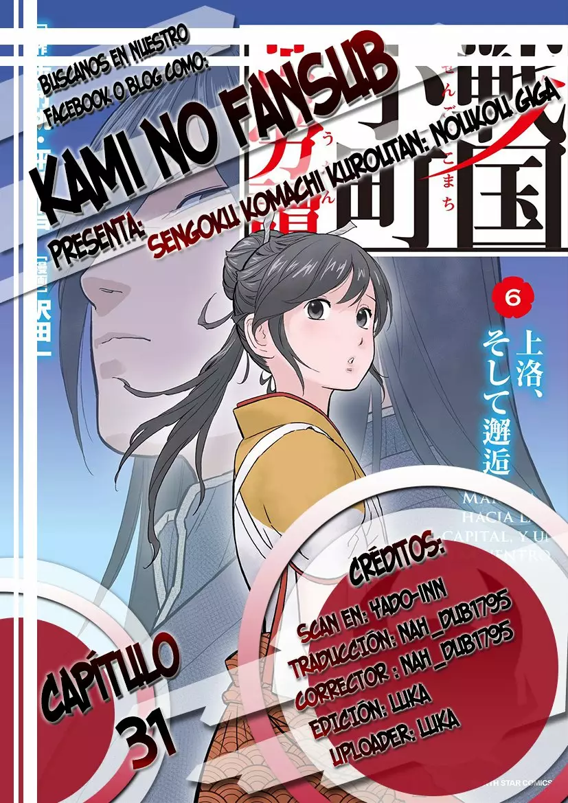 Sengoku Komachi Kuroutan: Noukou Giga Capítulo 31 - Page 1