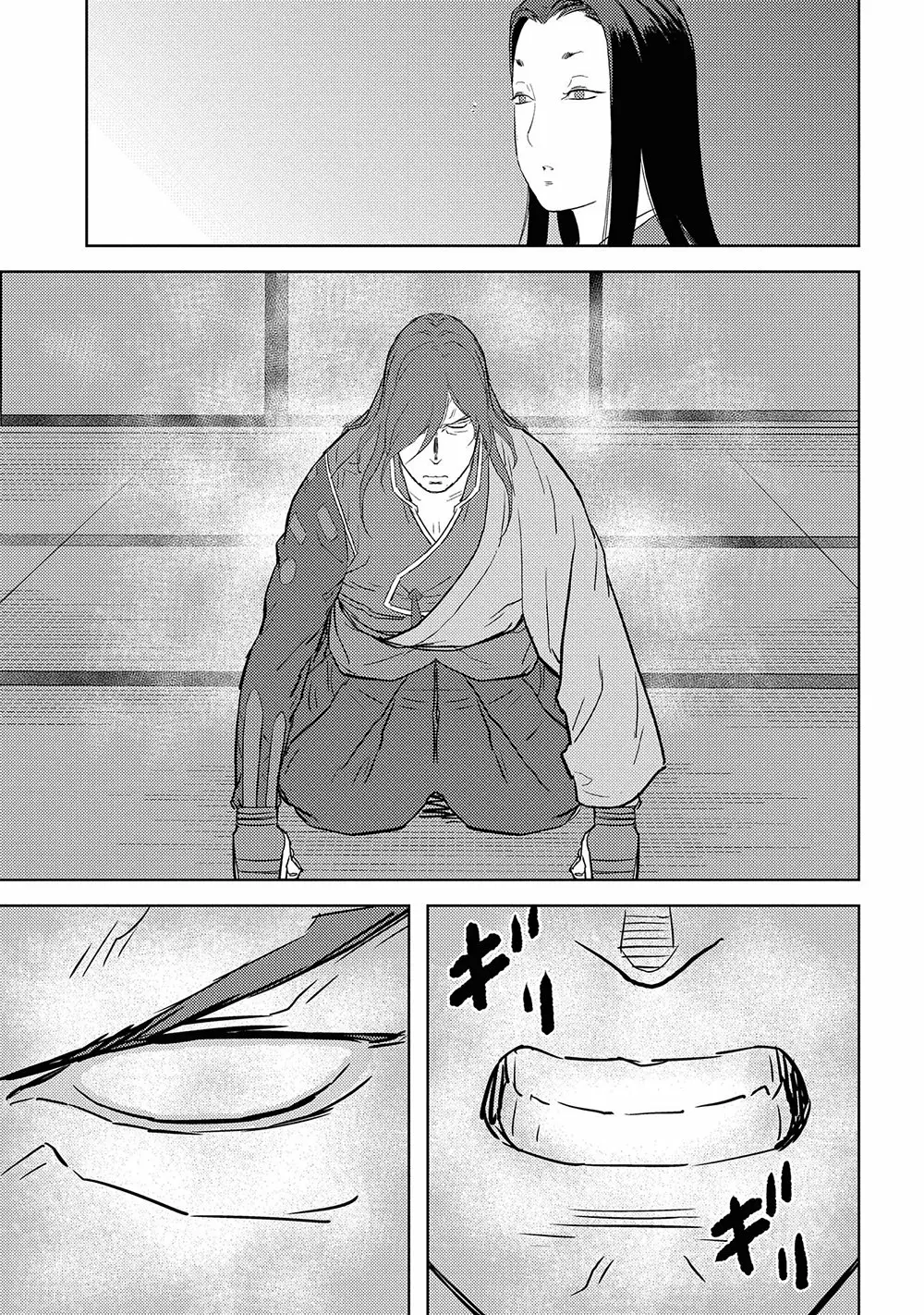 Sengoku Komachi Kuroutan: Noukou Giga Capítulo 31 - Page 4