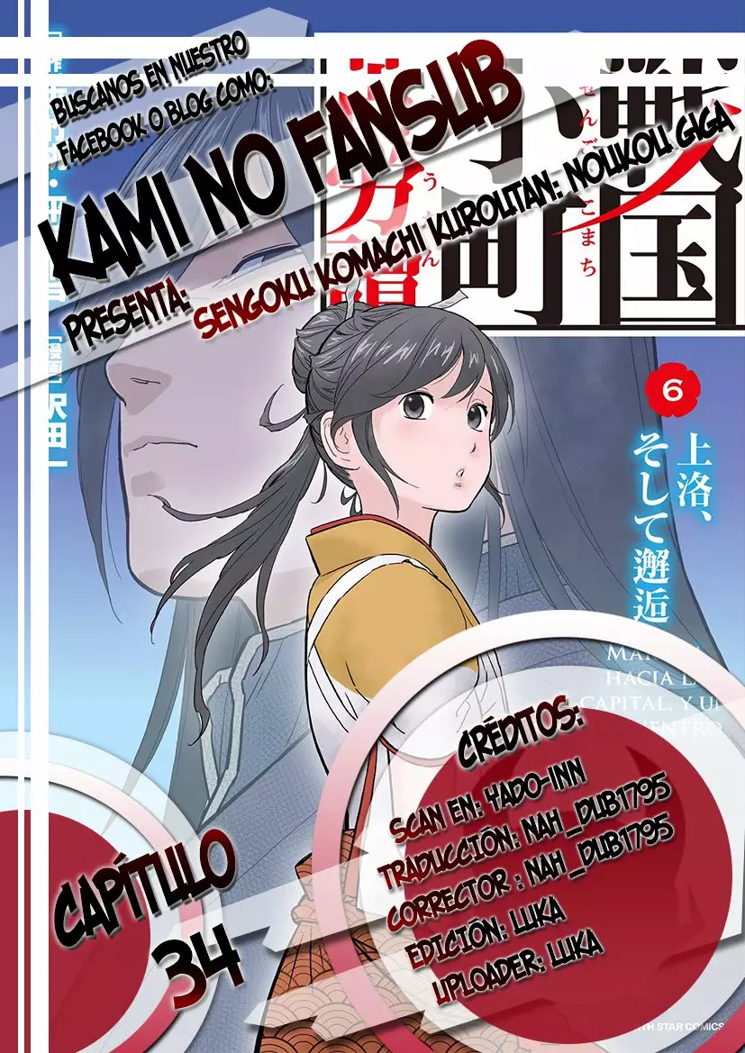 Sengoku Komachi Kuroutan: Noukou Giga Capítulo 34 - Page 1