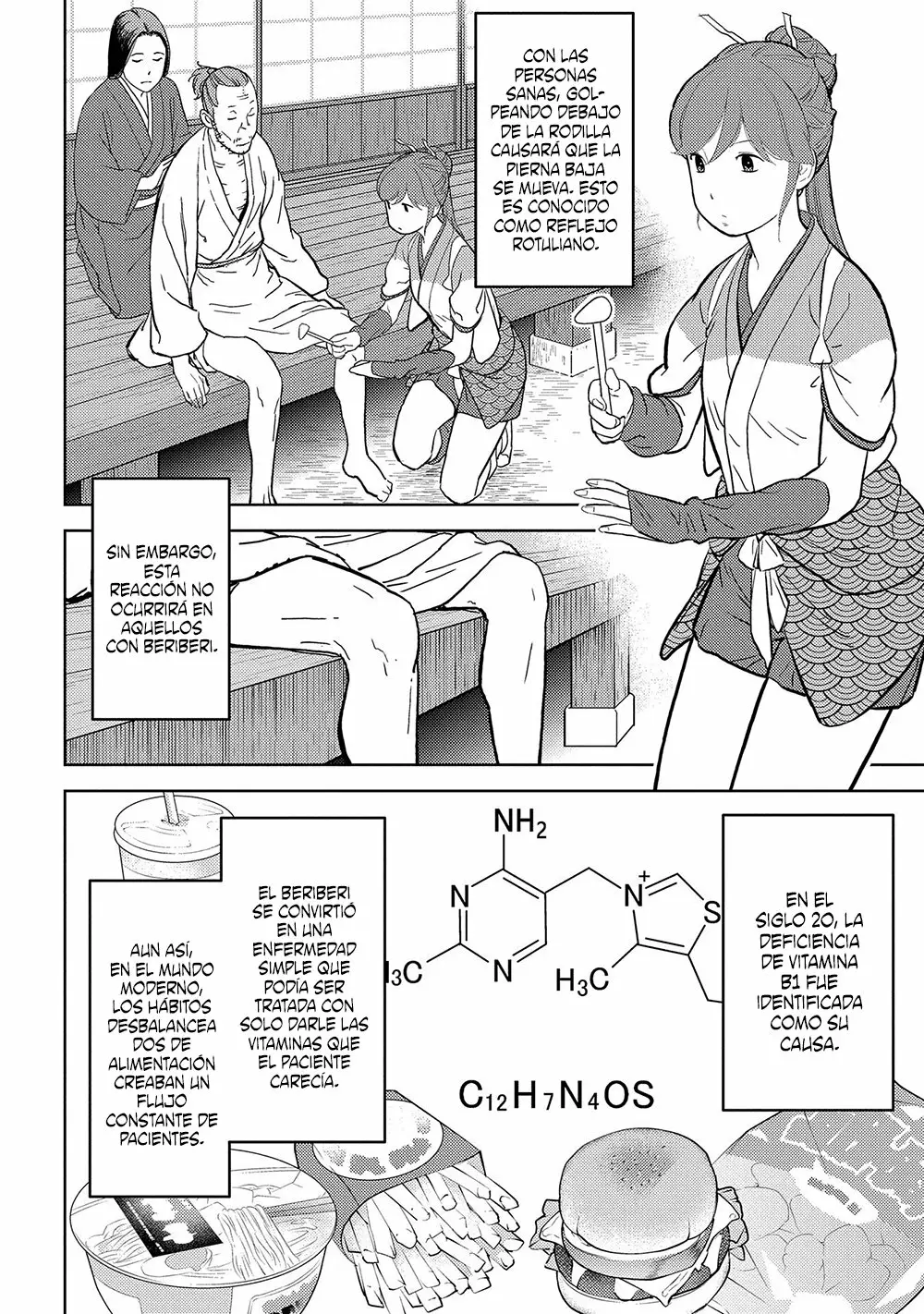 Sengoku Komachi Kuroutan: Noukou Giga Capítulo 34 - Page 11