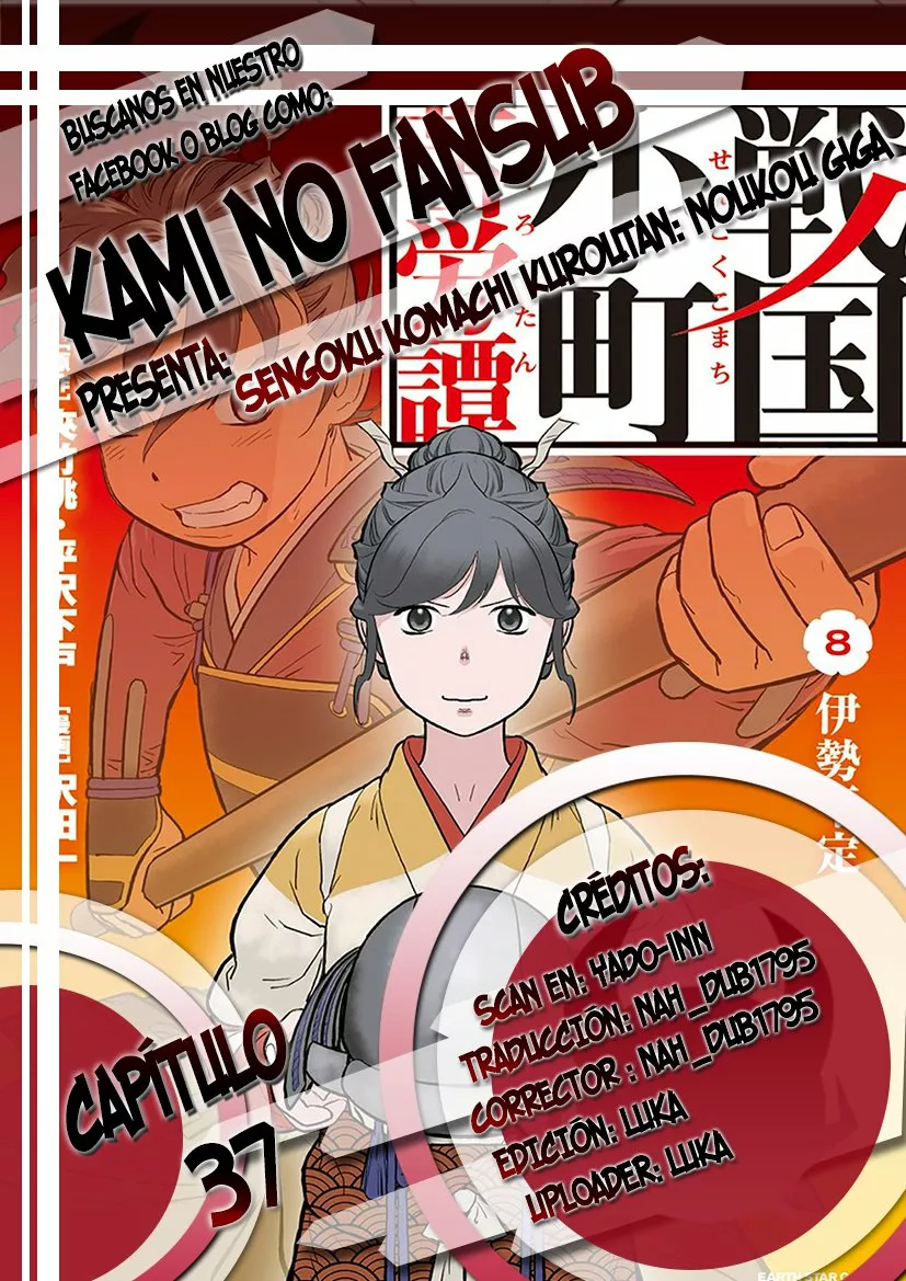 Sengoku Komachi Kuroutan: Noukou Giga Capítulo 37 - Page 1