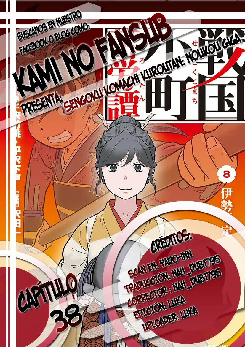 Sengoku Komachi Kuroutan: Noukou Giga Capítulo 38 - Page 1