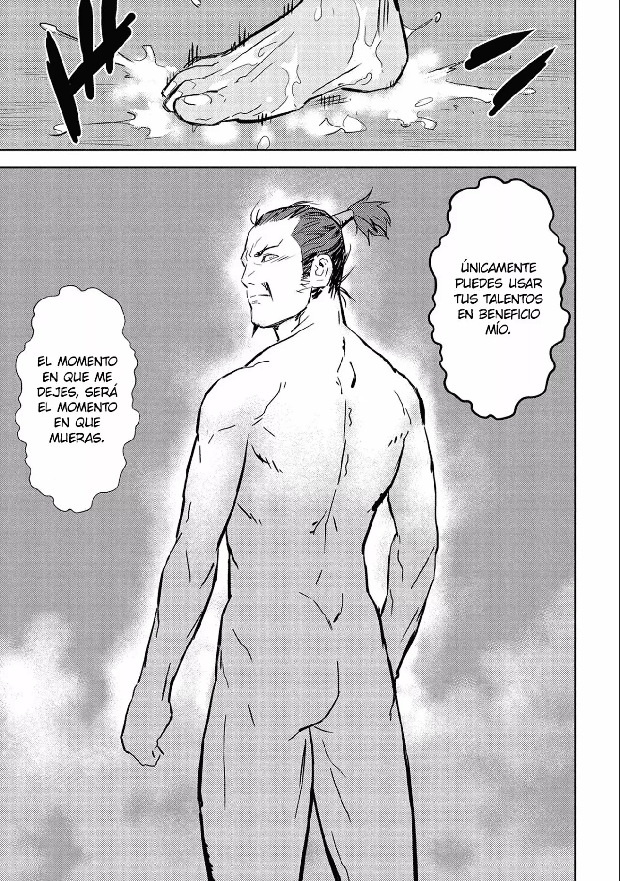 Sengoku Komachi Kuroutan: Noukou Giga Capítulo 4 - Page 27