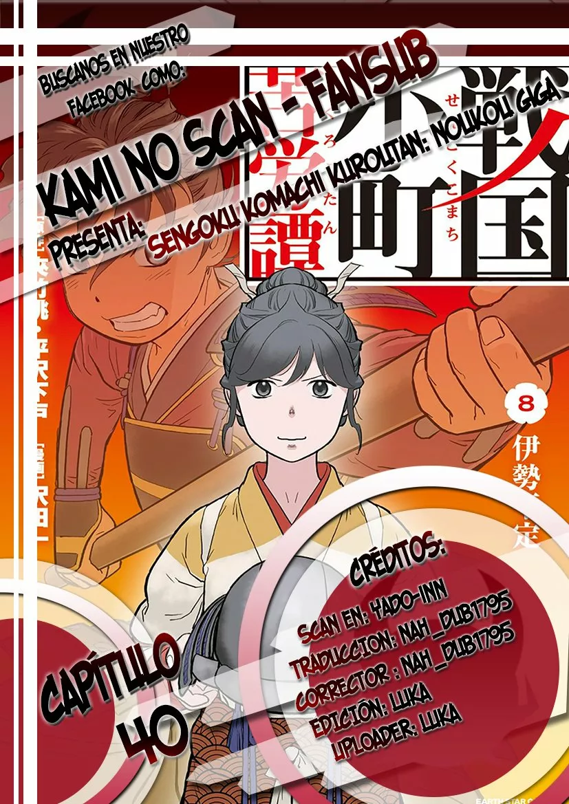 Sengoku Komachi Kuroutan: Noukou Giga Capítulo 40 - Page 1
